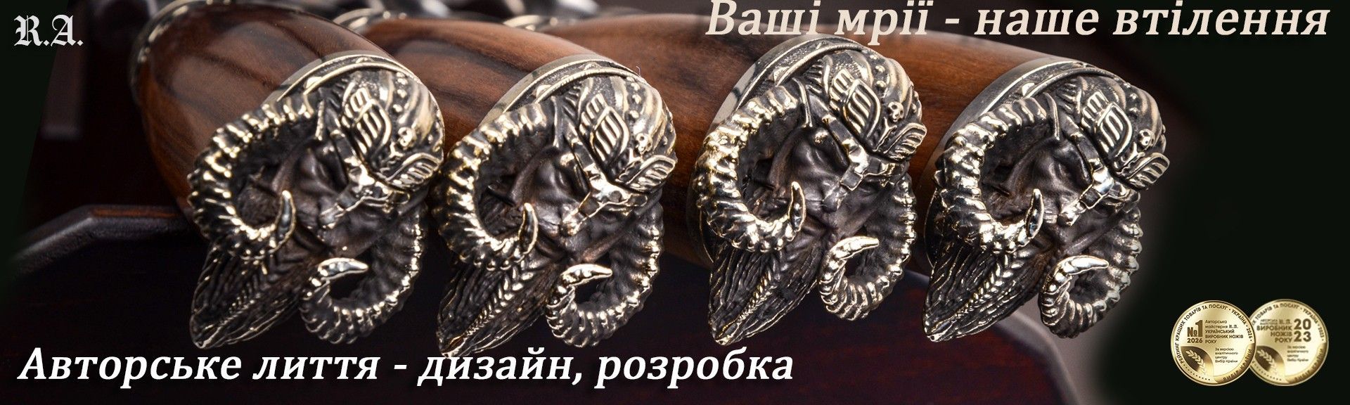 четвертий
