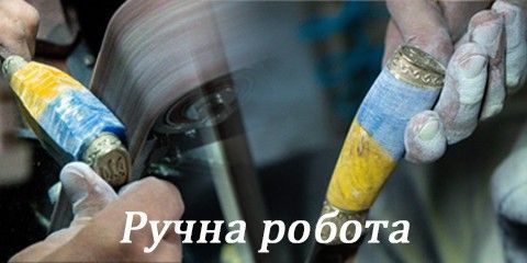 власне вигот.